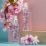 Brume Parfumée Fleur de Cerisier - 100ml